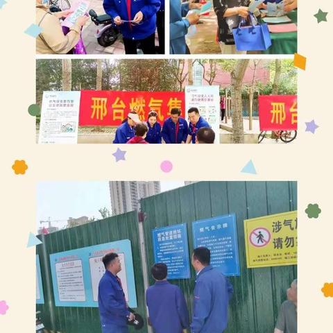 包联经理暨职能部室下基层工作晾晒（2024年5月第4周）