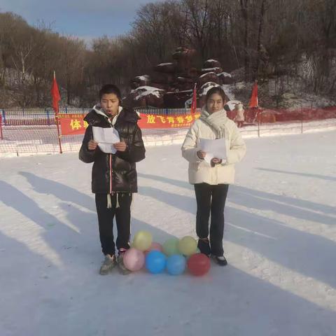 体验冰雪乐趣，放飞青春梦想 舒兰市第十六中学月异十班