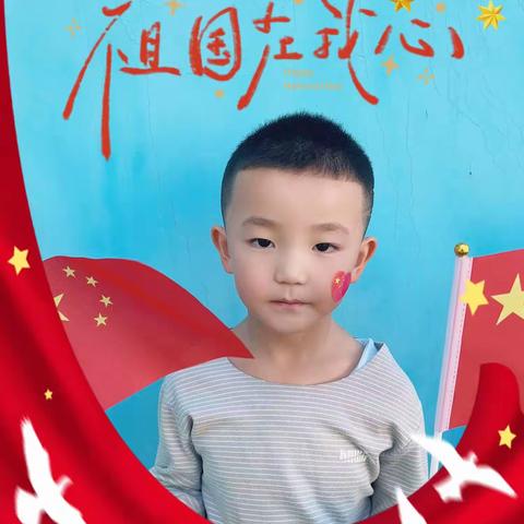 锦界第一幼儿园小四班郭翰林小朋友成长足迹