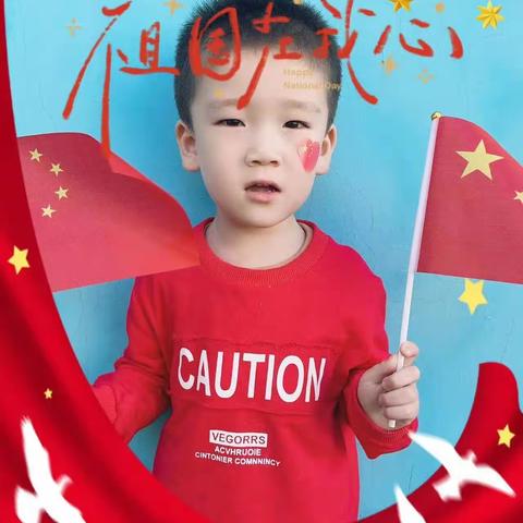 锦界第一幼儿园小四班慕思昱小朋友成长足迹