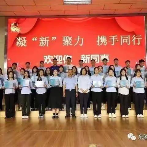 “音”享快乐，“艺”路启程 --2023年至2024年第一学期工作总结