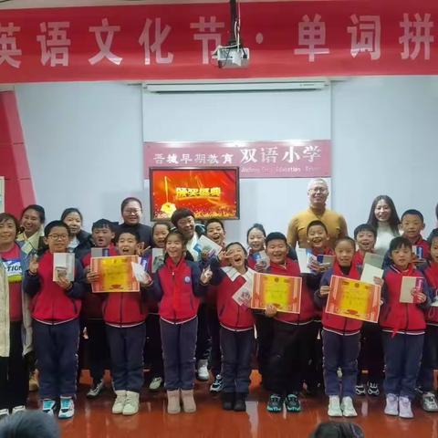 Learn the Most Show the Best                 ——记汇佳小学英语特色展示活动