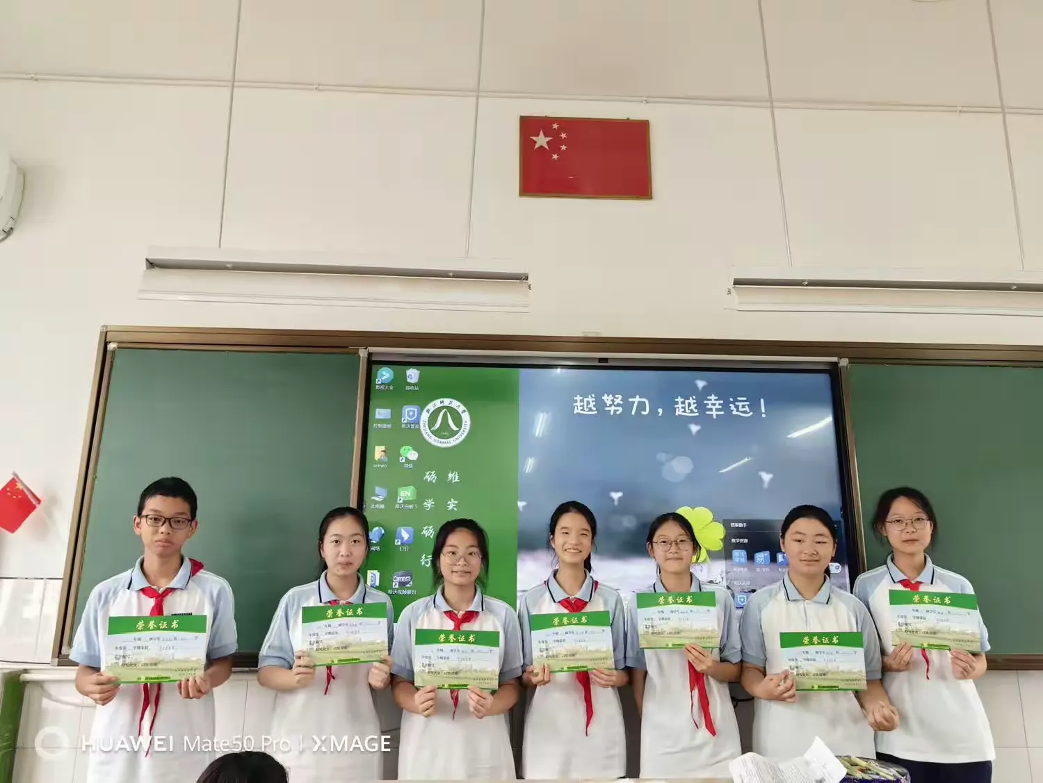 简篇-喜提暑假,遇见更好的自己