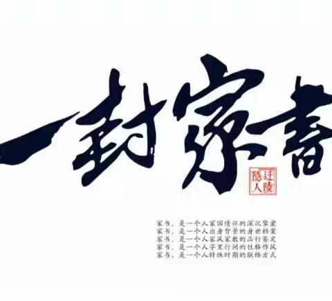 忻州师范学院附属外国语中学初356班白鸿宇