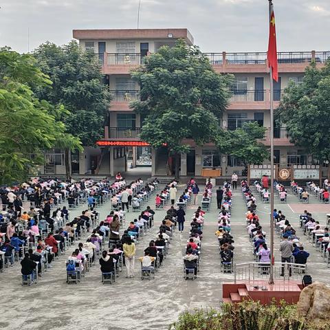 妙笔展风韵 书香迎新春——2023年新兴县簕竹镇中心小学第十四届现场书法比赛