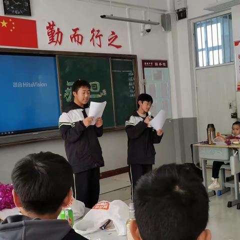 初二160班“逐梦新征程，扬帆新时代”元旦文艺晚会