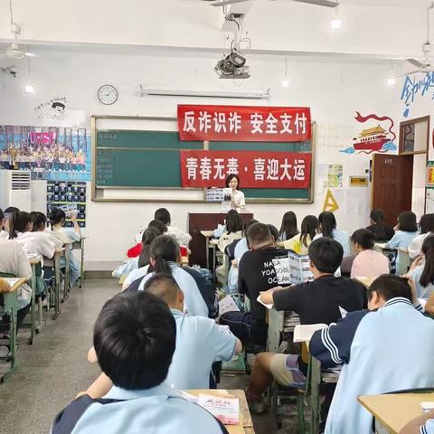 宣传科学理财观，金融知识进校园