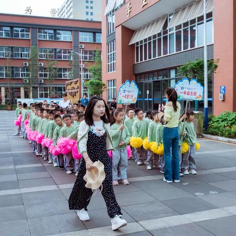 文明其精神，野蛮其体魄——雨城九小（雅外实小大兴校区）第一届春季田径运动会一年级六班风采