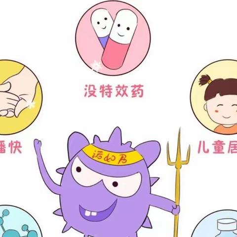 无锡市滨湖区庆安实验幼儿园【温馨提示】预防诺如病毒小贴士