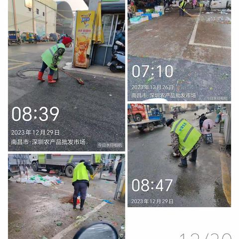 南昌项目部环卫元旦“不打烊”