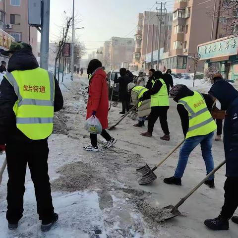 矿前社区“凝心聚力 情暖寒冬” 除雪行动