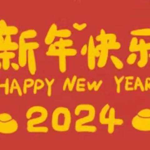【大连好服务】中国工商银行虹韵路支行欢欢喜喜迎开门红