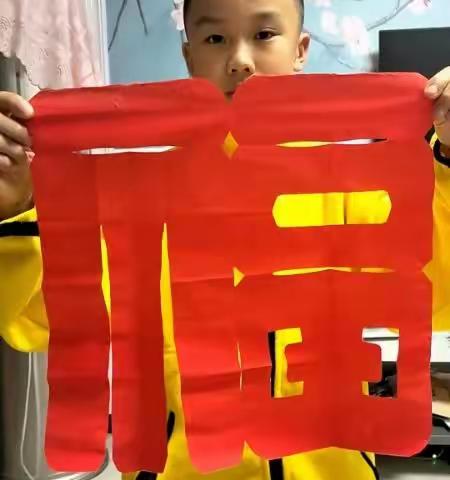 元启新年，龙年汇福——东平县第四实验小学四年级元旦庆祝活动