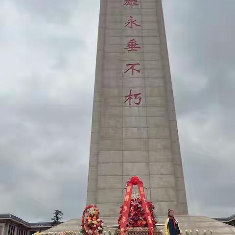 “缅怀革命先烈，传承红色基因”赓续清明祭英烈 ——博才金鹰小学2310中队