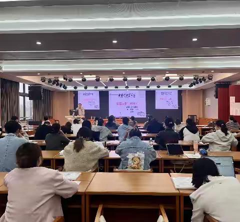 健康西湖新干线： 共筑儿童安全与健康的防线 ——2024届新教师培训第四课