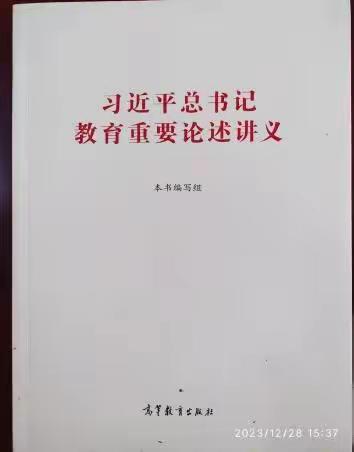 在学习中实践 在反思中提高 ——街子初中“校兴我荣，校衰我耻”大学习大讨论活动纪实