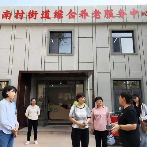 奉献不分大小 点滴汇聚爱心 ——天桥区残联到南村街道调研“99公益日”募捐工作