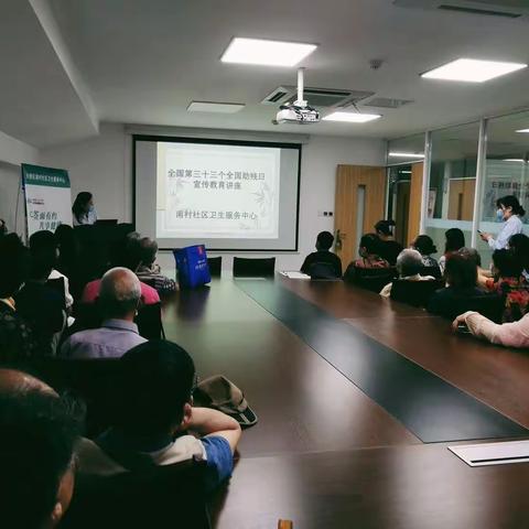 ❤️南村街道召开全国助残日宣传教育讲座