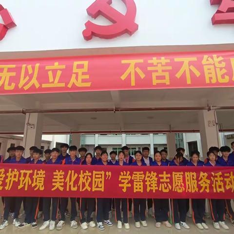 传承雷锋精神绽放时代光芒