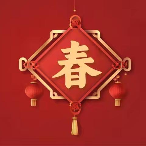 富城茗居物业服务中心2026年度01月物业服务工作简报