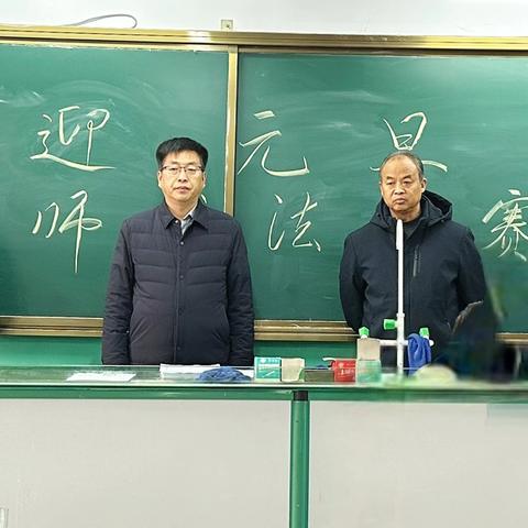 铸教育之基，逐教学之魂——保定市新秀学校小学部教师教学基本功训练活动纪实