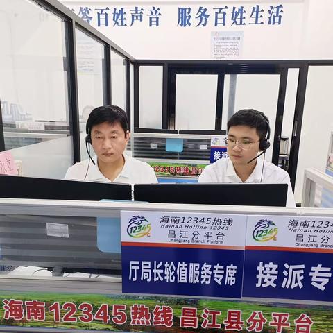 县资规局局长接听12345，回应群众关切