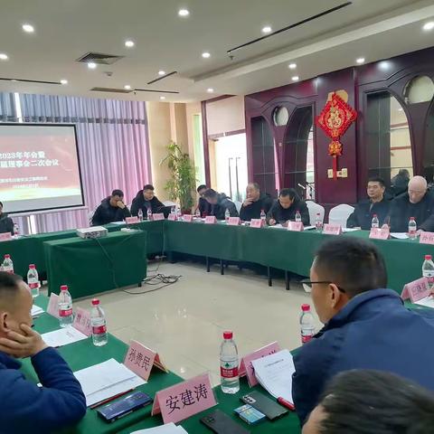 漯河市注册安全工程师协会第一届理事会二次会议成功召开