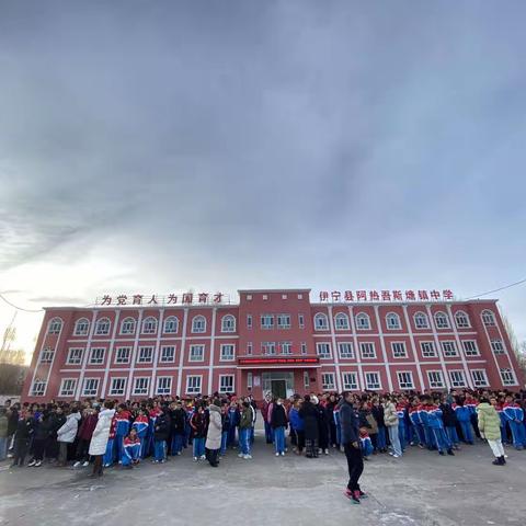 “庆元旦 迎新年”红柳杯冬季长跑 2023—2024学年