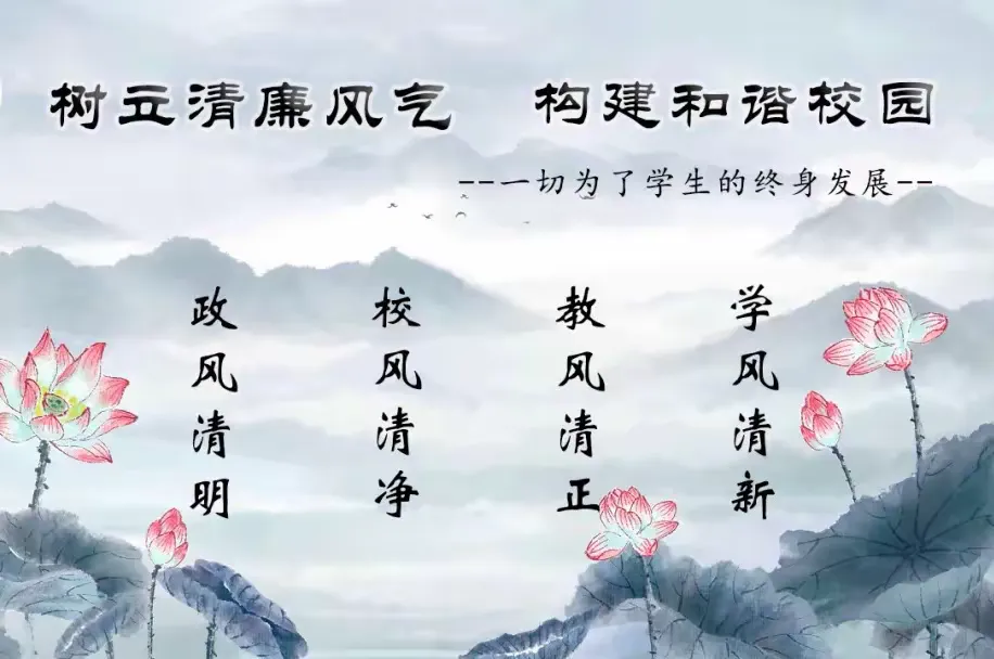 简篇-平遥县北三狼中心小学校师德楷模事迹