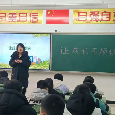 六（八）班家长进课堂--青春期教育，让成长不烦恼