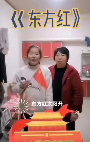 河津市第三小学五三班“重温红色经典，缅怀伟人功绩”实践活动作业展