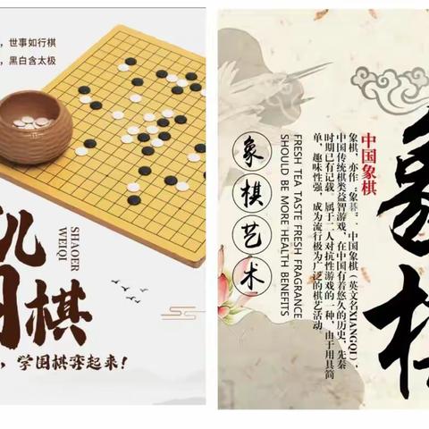 玉林棋院-银丰教学点﻿ 暑假班火热报名中