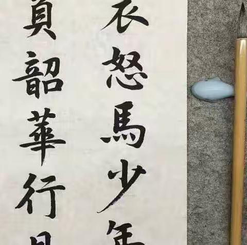 翰墨书正气，妙笔颂清风——玉湖校区书法课程展示