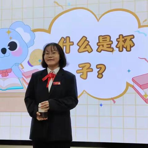 幼儿教学模拟简报