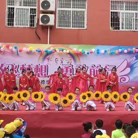 古庄店镇兴德学校迎“六一”文艺汇演