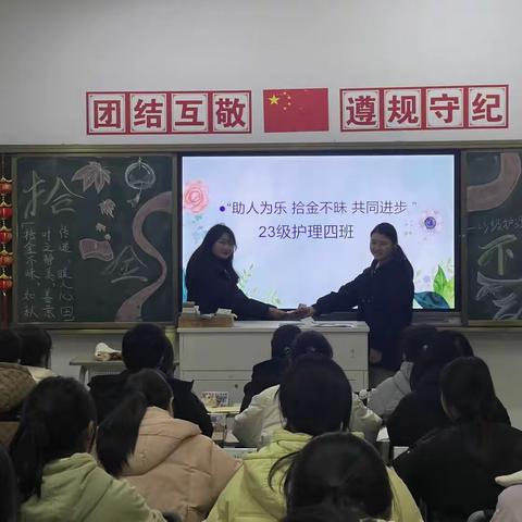 拾金不昧好少年，学习雷锋好榜样