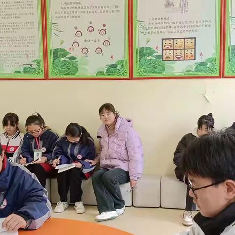 方树泉中学心理健康工作室团辅活动