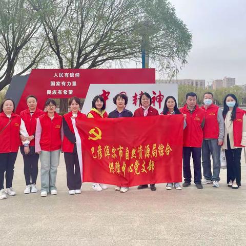 地球有我 绿色同行