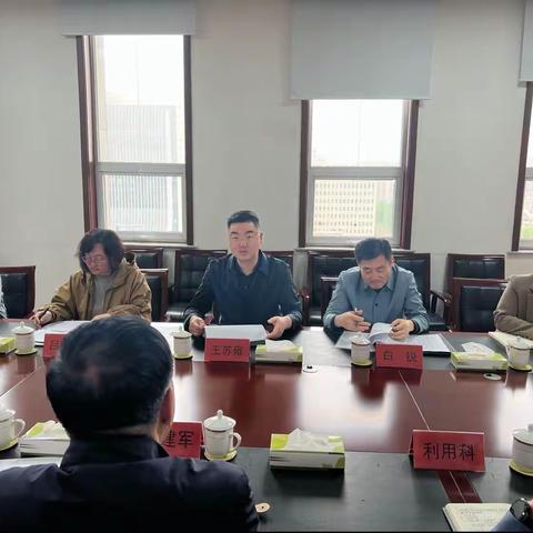 国家税务总局巴彦淖尔市税务局一行到我局调研耕地占用税和城镇土地使用税税收征管相关工作