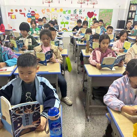 享阅时光 书香漫溢——若兰小学四2班整本书阅读活动