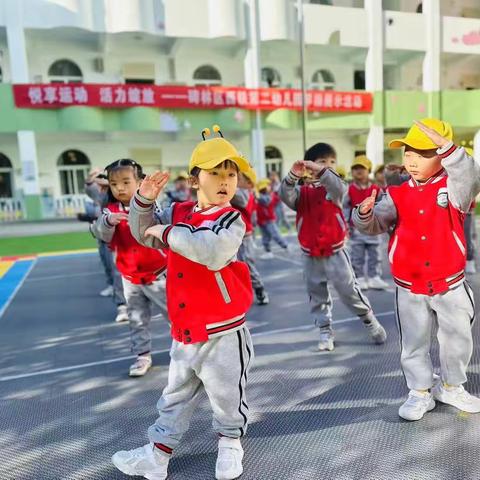 早操展示我真棒！