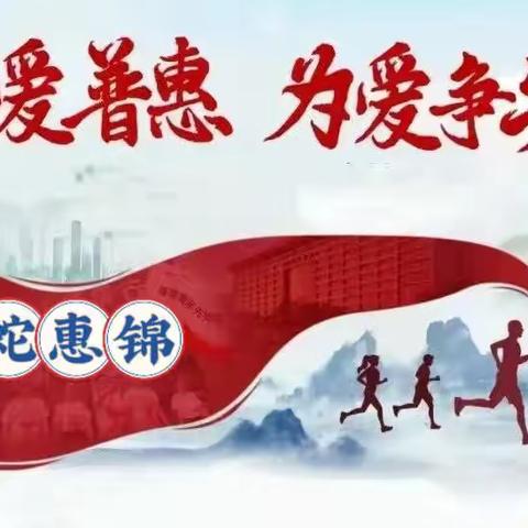 “银蛇惠锦”普惠先锋行动光荣榜 ‍（12月1日-22日）