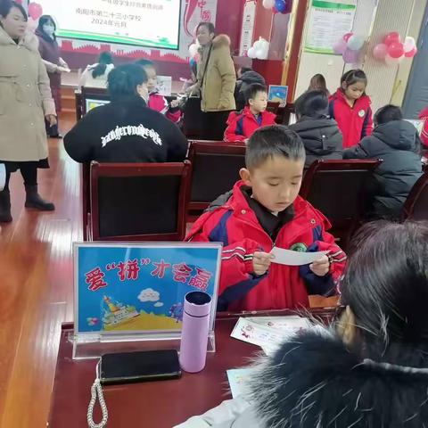 趣味无纸化  闯关我最棒