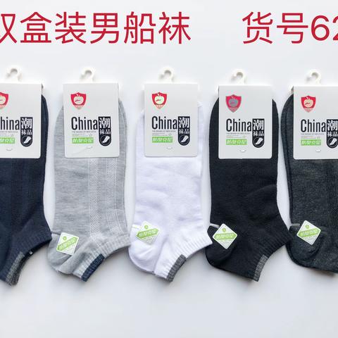 欢族金苹果2024春夏新款