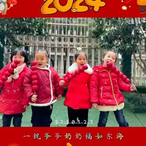 红缨幼儿园中三班秋季学期总结美篇