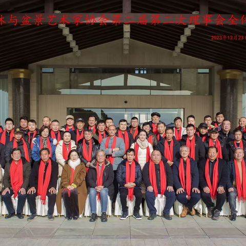 2023年扬州市园林与盆景艺术家协会第二届第二次理事会顺利召开
