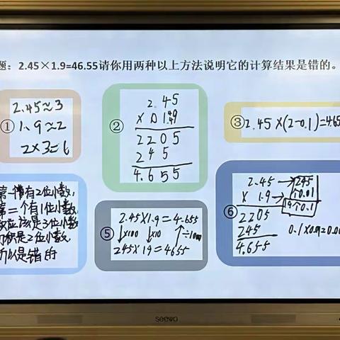 送教交流促成长  名师课堂展风采——记王彬名师工作室赴人民路小学开展送教活动