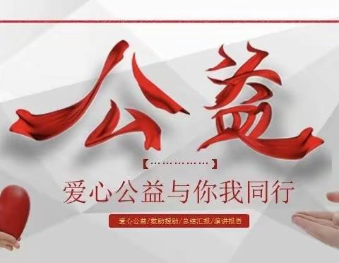 就业信息公布