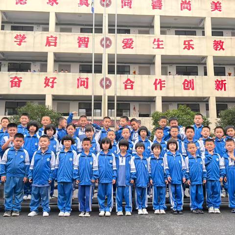 祁阳市明智学校二（2）班