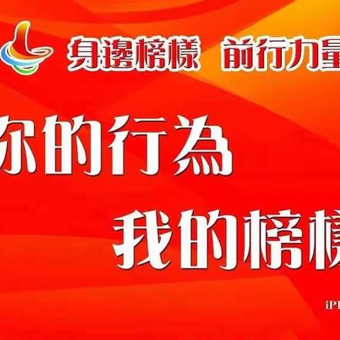 疫情无情人有情，感恩华山路小学6年级4班的老师们！